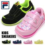 Yahoo! Yahoo!ショッピング(ヤフー ショッピング)FILA フィラ キッズ スニーカー キッズシューズ 男の子 女の子