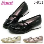 Yahoo! Yahoo!ショッピング(ヤフー ショッピング)ジャネット J-911 キッズ 子供靴  ジュニア バレエシューズ パンプススニーカー Janet