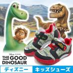 Yahoo! Yahoo!ショッピング(ヤフー ショッピング)アーロと少年 靴 キッズ スニーカー キッズシューズ ディズニー 恐竜 C1164