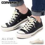 ショッピングコンバース コンバース レザー ローカット スニーカー オールスター LEATHER ALLSTAR R OX