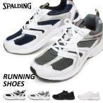 スニーカー メンズ レディース スポルディング JN-201 軽量