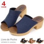 ショッピングサンダル レディース 歩きやすい サンダル 厚底 レディース 厚底サンダル 太ヒール 美脚 歩きやすい おしゃれ