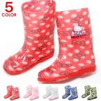 キティちゃん ポケモン レインブーツ 長靴 キッズ 男の子 女の子