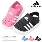 ショッピングサンダル キッズ アディダス adidas キッズ サンダル ベビー ウォーターシューズ アクアシューズ SWIMWATER SANDAL I