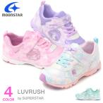 スーパースター LUVRUSH 女の子 ランニングシューズ キッズ スニーカー LV1152