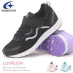 スーパースター LUVRUSH 女の子 キッズ スニーカー ランニングシューズ ムーンスター 運動靴