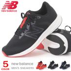 ニューバランス メンズ ウォーキングシューズ ランニングシューズ スニーカー New Balance M413