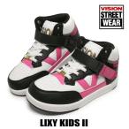 VISION LIXY KIDS II VKR-041　ジュニア　子供靴　キッズ　ハイカットスニーカー　ダンスシューズ　ビジョン STREET WEAR