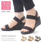 ショッピングサンダル レディース 歩きやすい 厚底サンダル レディース サンダル 厚底 日本製 ウェッジソール ヒール ストラップ 歩きやすい 美脚