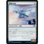 [261]【雷鋼の巨像/Thundersteel Colossus】[JP]C