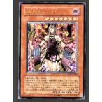 遊戯王 (キズ有) CDIP-JP008 魅惑の女王 LV7 (アルティメットレア) CYBERDARK IMPACT レリーフ