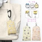 chi... чехол для ключей женский модный катушка имеется катушка 3 полосный симпатичный симпатичный модный стиль мелкие вещи смешанные товары товары герой пчела трещина ...