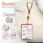  Hello Kitty Kitty Chan Kitty Pochacco Cinnamoroll My Melody мой mero черный mi чехол для пропуска женский чехол для проездного билета модный катушка имеется чехол для ключей 