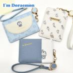  ученик начальной школы ученик неполной средней школы ученик старшей школы ребенок детский ребенок ... Kids девочка женщина мужчина мужчина . Doraemon катушка имеется чехол для пропуска чехол для проездного билета с ремешком . катушка товары 
