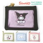  сумка ребенок детский Kids Pochacco Cinnamoroll My Melody черный mi сумка товары бардачок модный прозрачный незначительный тонкий sinamon мой mero герой 
