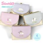  Pochacco Cinnamoroll My Melody черный mi Sanrio герой Mini кошелек кошелек ребенок детский ... Kids девочка женщина ученик начальной школы ученик неполной средней школы модный 