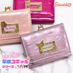  ученик начальной школы ученик неполной средней школы ученик старшей школы ребенок детский ребенок ... Kids девочка женщина Kitty Chan Kitty My Melody черный mi эмаль три складывать кошелек кошелек модный эпоха Heisei Y2K