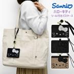  Sanrio Hello Kitty f ковер men to кейс Kitty Chan Kitty ki чай товары 90 годы ходить на работу посещение школы F чехол для проездного билета чехол для пропуска футляр для карточек взрослый 