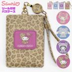  Sanrio девушка медведь герой леопардовый рисунок катушка имеется чехол для пропуска женский Kids чехол для проездного билета ребенок посещение школы .ID карта Cinnamoroll черный mi ученик начальной школы ученик неполной средней школы ученик старшей школы 