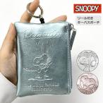  Snoopy чехол для проездного билета чехол для пропуска металлик катушка имеется ключ Pas сумка женский футляр для карточек катушка кошелек для мелочи . чехол для ключей ключ модный взрослый товары SNOOPY