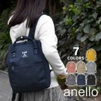 リュックレディースおしゃれ小さめ軽...