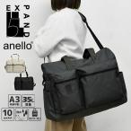 ショッピングボストンバッグ 大型 anello アネロ ボストンバッグ EXPAND5 エクスパンド5 2way ATN1182 撥水 レディース ショルダー おしゃれ 通勤 出張 通学 旅行 大容量 修学旅行 ゴルフ