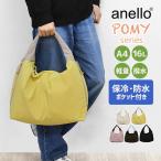 �A�l�� �|�~�[ �����Y �g�[�g�o�b�O anello AIY0212 �y�A�����c�o�b�O ���������� ������� ���킢�� �΂߂��� ���|���o�b�O  A4 �傫�� ��e�� ����
