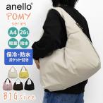�A�l�� �|�~�[ �����Y �r�b�O�T�C�Y �g�[�g�o�b�O anello AIY0213 �y�A�����c�o�b�O ���������� ������� �΂߂��� ���|���o�b�O  A4 ��e�� ����