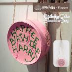 ショッピングバースデーケーキ ハリーポッター バッグ グッズ ショルダーバッグ レディース 斜めがけ おしゃれ 小さめ/FLAPPER フラッパー/バースデーケーキ チェーンバッグ ケーキ ピンク