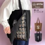  Harry Potter ... большая сумка ... сумка боль ba боль сумка сумка довольно большой A4 модный прозрачный прозрачный FLAPPERf труба - ho gwa-tsu эмблема .. печать 