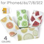 ショッピングiphone6 ケース iPhone6 iPhone6s ケース/iPhone7 ケース/iPhone8 ケース/iPhonese2 se se2 第二世代 ケース/FLAPPER フラッパー/フルーツ キラキラ 手帳型 iPhoneケース