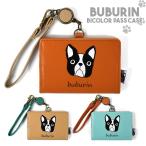  чехол для пропуска чехол для проездного билета ребенок детский ... Kids девочка женщина мужчина мужчина . ученик начальной школы ученик неполной средней школы ученик старшей школы большой студент студент модный /FLAPPERb Brin катушка имеется складывающийся пополам 