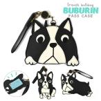 パスケース 定期入れ 子供 子供用 こども キッズ 女の子 女子 男の子 男子 小学生 中学生 高校生 大学生 学生 おしゃれ/FLAPPER ブブリン ダイカット リール付き