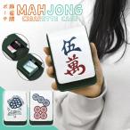 ショッピング七生 麻雀 麻雀牌 グッズ おもしろ プレゼント ポーチ 小物入れ リップ シガレットケース シガーケース タバコケース レディース メンズ おしゃれ/FLAPPER フラッパー