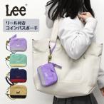 Lee リー パスケース 定期入れ レディース メンズ リール リール付き おしゃれ キーケース 小銭入れ ポリキャンバス パスポーチ ブランド
