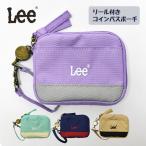 Lee Lee чехол для пропуска чехол для проездного билета Kids ребенок детский ученик неполной средней школы ученик старшей школы женщина мужчина . посещение школы катушка катушка имеется модный чехол для ключей кошелек для мелочи . бренд 