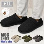 MEImei стеганое полотно mok обувь мужской туфли без застежки обувь обувь тапочки зима сандалии зимний сандалии зимний кемпинг 2way модный бренд легкий легкий 