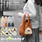 Yahoo! Yahoo!ショッピング(ヤフー ショッピング)エコバッグ エコバック お買い物バッグ レディース おしゃれ コンビニ コンビニサイズ コンパクト 折りたたみ ポーチ付き/Strange Park ストレンジパーク/ポーチ