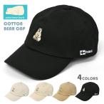 ポーラーベアバンク キャップ 帽子 メンズ レディース おしゃれ シロクマ貯金箱 しろくま貯金箱 白くま貯金箱 ポーラーベア ポーラーベアー Polar Bear bank