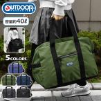 アウトドア ボストンバッグ 40l OUTDOOR PRODUCTS アウトドアプロダクツ ルミナス 2way レディース 大きめ 軽い 軽量 通勤 通学 旅行 大容量 修学旅行 林間学校