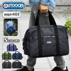 アウトドア ボストンバッグ 40l OUTDOOR PRODUCTS アウトドアプロダクツ ルミナス 2way メンズ 大きめ 軽い 軽量 通勤 通学 旅行 大容量 修学旅行 林間学校