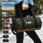 アウトドア ボストンバッグ OUTDOOR PRODUCTS アウトドアプロダクツ 2way メンズ ミニボストンバッグ ショルダーバッグ 14リットル ナイロン ブランド