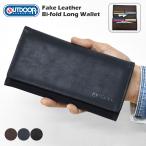 ショッピング薄型 アウトドア 長財布 財布 メンズ アウトドアプロダクツ スムース合皮 エンボス 二つ折り 二つ折り長財布 大容量 スリム 薄型 薄い おしゃれ かっこいい ブランド