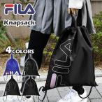 ナップサック ナップザック リュック ミニリュック レディース 大人 おしゃれ 小さめ ブランド/FILA フィラ/リップストップ