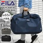 FILA フィラ ボストンバッグ バッグ メンズ おしゃれ 大容量 旅行用 修学旅行 林間学校 中学生 高校生 大人 スポーツ ゴルフ 2way ショルダーバッグ ブランド