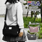 FILA フィラ ボンディング ショルダーバッグ レディース 中綿 キルティング ミニショルダーバッグ 斜めがけバッグ 小さめ 軽い 軽量 おしゃれ 大人 ブランド