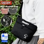 ショッピングスヌーピー スヌーピー ショルダーバッグ レディース 小さめ ミニショルダーバッグ バッグ シンプル 軽い 軽量 ペットボトル おしゃれ 大人 スヌーピーグッズ グッズ SNOOPY