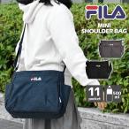FILA フィラ ショルダーバッグ レディース 斜めがけバッグ 大きめ シンプル 軽い 軽量 おしゃれ 大人 B5 旅行 ポケット多い ポケット多め ペットボトル ブランド