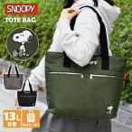  Snoopy большая сумка высокая плотность нейлон женский довольно большой большая вместимость модный взрослый плечо .. плечо .. застежка-молния имеется ходить на работу посещение школы A4 путешествие Carry on SNOOPY