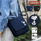 ショッピングペットボトルホルダー スヌーピー ショルダーバッグ バッグ グッズ メンズ 撥水 ポケット 多い ペットボトル シンプル 軽い 軽量 おしゃれ 大人 スヌーピーグッズ SNOOPY キャラクター